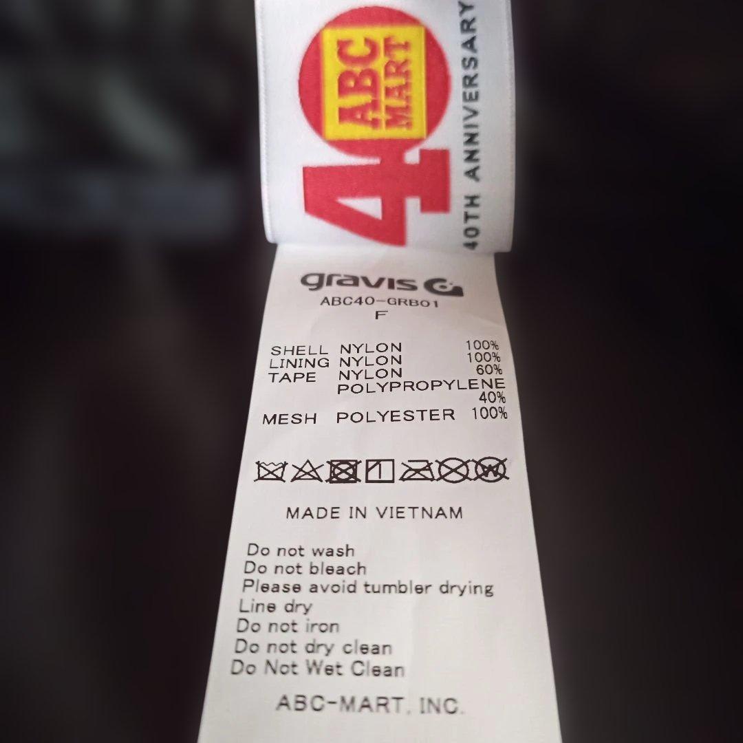 GRAVIS グラビス ABCマート 40th コラボ 3way バック 美品 - メルカリ