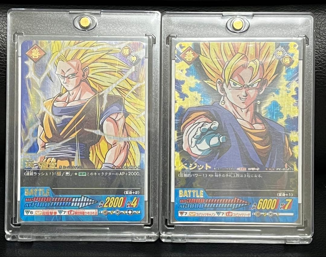 ローダー付】ドラゴンボールデータカードダス 爆レア ベジット、孫悟空