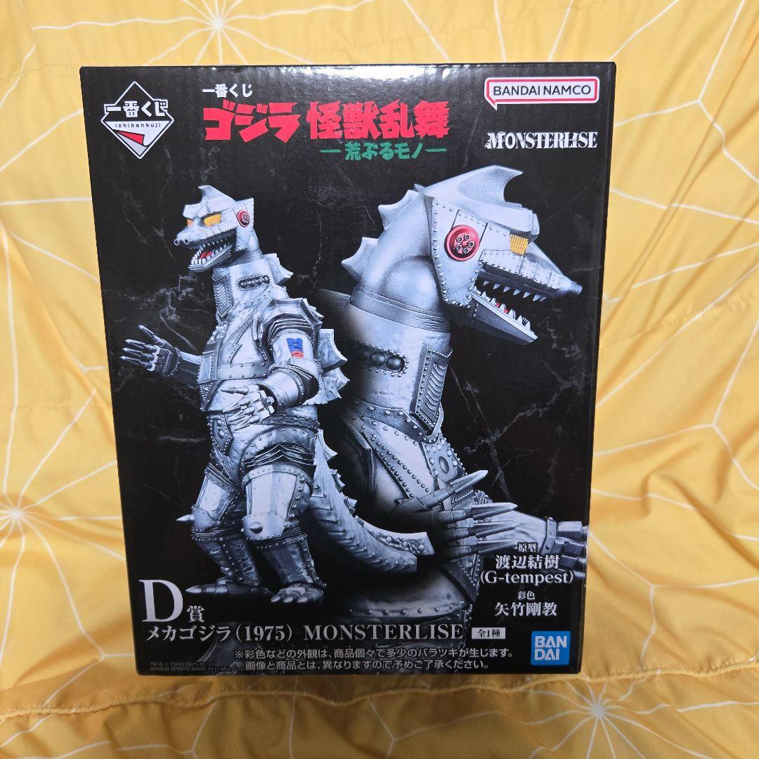 と*る様 一番くじ ゴジラ D賞 メカゴジラ(1975) MONSTERLISE 一番くじ ゴジラ 怪獣乱舞 -荒ぶるモノ- D賞 メカゴジラ(1975