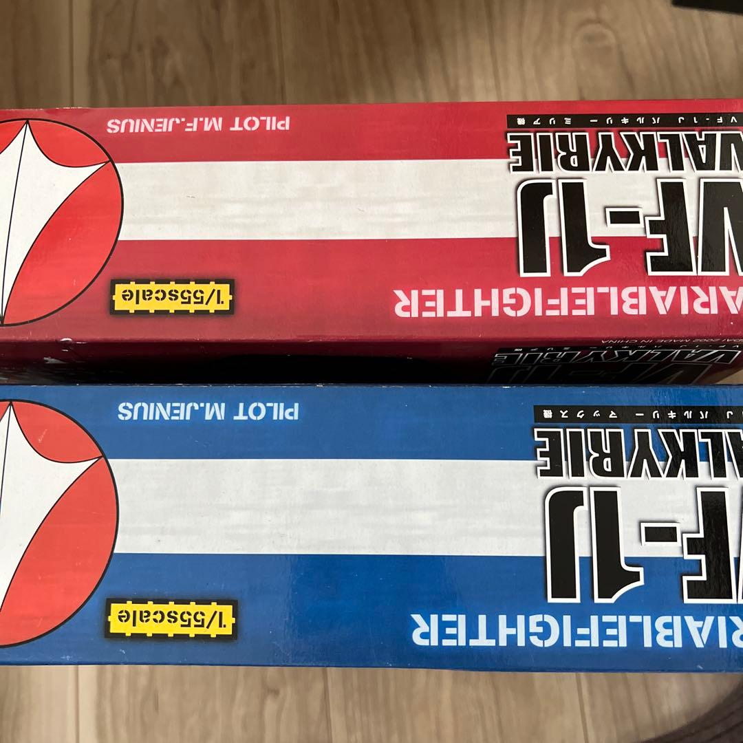 未開封 VF-1J バルキリー マックス機 ＆ ミリア機 1/55 2個セット