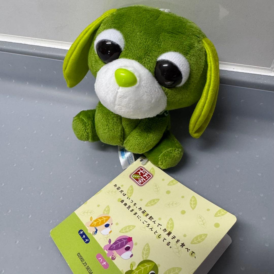 お茶犬 緑茶犬 リョク ぬいぐるみ タグ付き - メルカリ