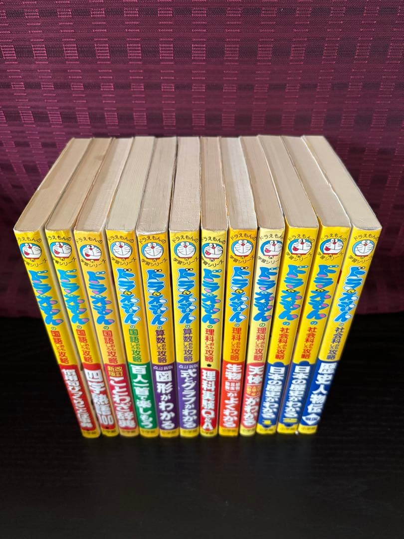 ☆中学受験☆ドラえもんの学習シリーズ 漫画 12冊セット - メルカリ