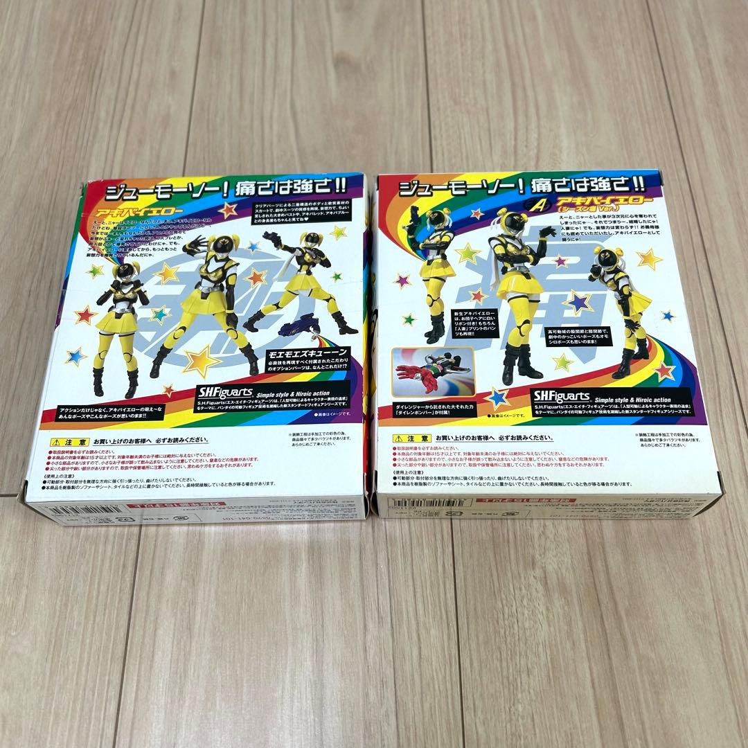 【ほぼ未開封】S.H.Figuarts アキバレンジャー 6体＋初回特典付き