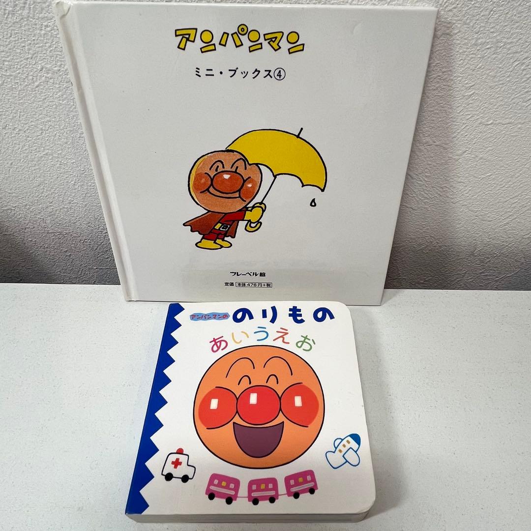 赤ちゃん向け絵本　《まとめて42点セット》アンパンマンフレーベル館