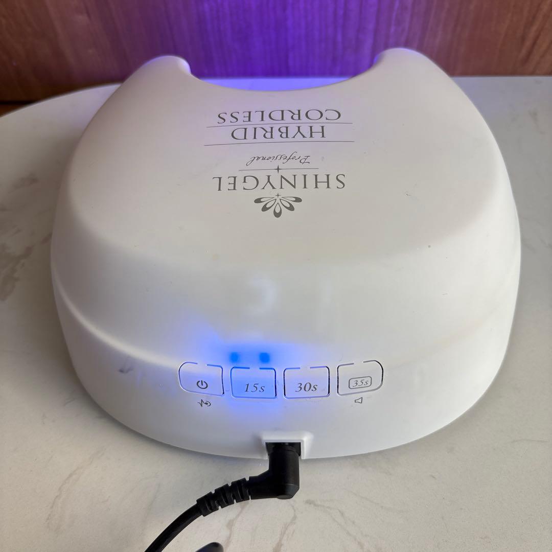 SHINYGEL HYBRID CORDLESS LEDUV ネイルライト UV／LED両対応+硬化熱軽減】＜充電式＞SHINYGEL Professional：ジェル