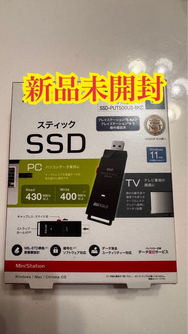 「新品未開封」BUFFALO 外付けSSD SSD-PUT500U3-BKC BUFFALO（バッファロー） SSD 外付け 500GB 超小型 コンパクト