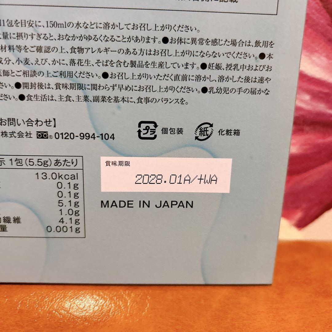 H.R.THROUGH H.R.スルー　HRスルー　1箱