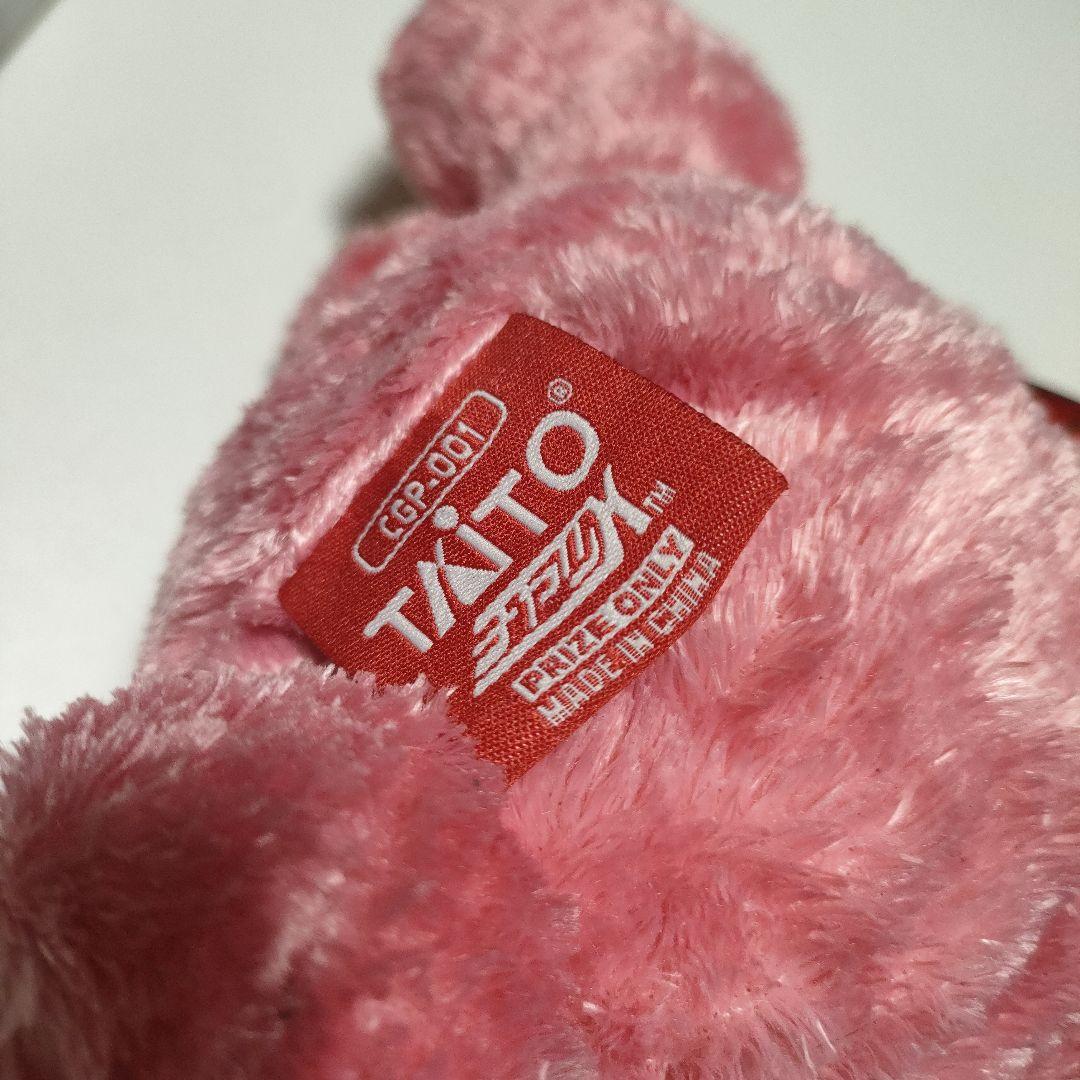 激レア】グルーミーぬいぐるみ 首輪 チャックスGP SLHQ初 CGP-001