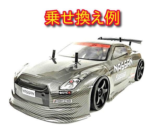 ターボ機能付き 1/10 ドリフトラジコンカー Z32BR スペアボディー付