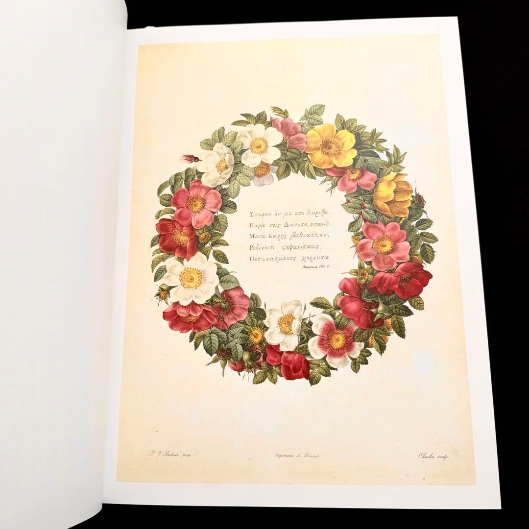 ピエール=ジョゼフ・ルドゥーテ 画集「バラ図譜 Les Roses 」豪華愛蔵