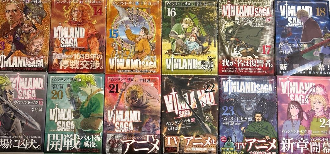 全巻初版、ほぼ帯付] ヴィンランド・サガ 全28巻セット ＋ 公式ガイド