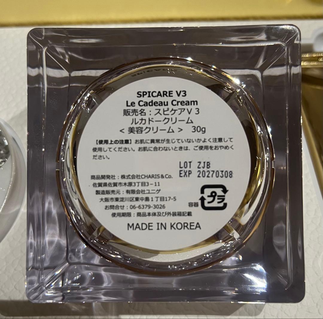 スピケアV3 ルカドークリーム 30g x3個 新品 即日発送 - メルカリ