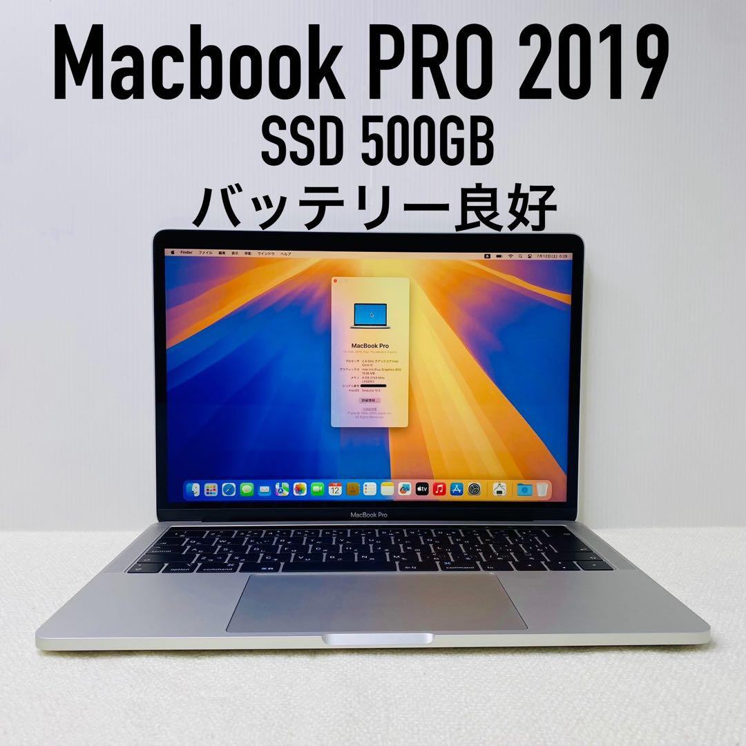 【即日発送】Macbook PRO 2019 バッテリー良好 A2113 MacBookPro TouchBar 16インチ (2019) 用交換バッテリー [BT