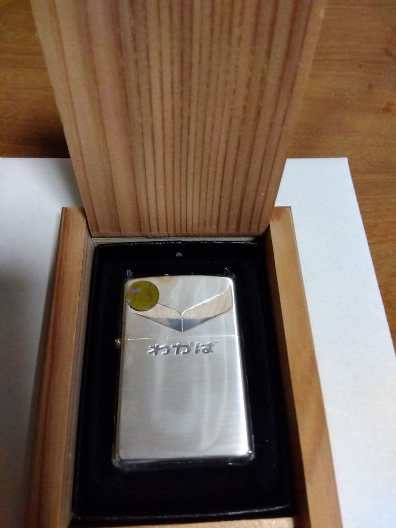 Zippo わかば JT懸賞品 ジッポーライター 非売品…木箱入り - メルカリ