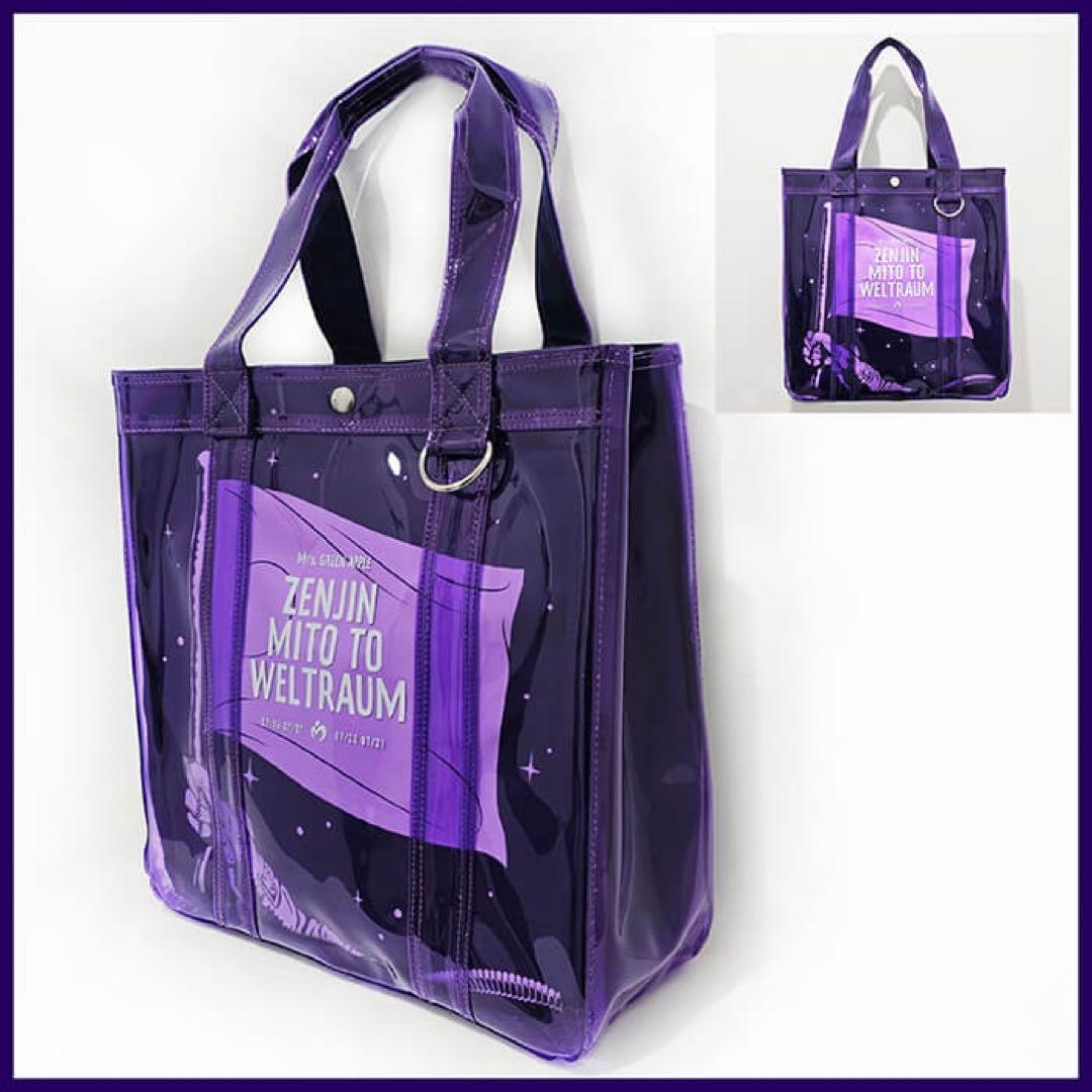 Mrs. GREEN APPLE ゼンジン MIXトートバッグ - メルカリ