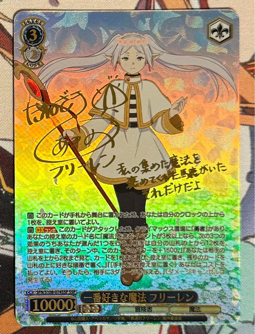 ヴァイスシュヴァルツ葬送のフリーレン 未開封BOX シュリンク付き 6BOX