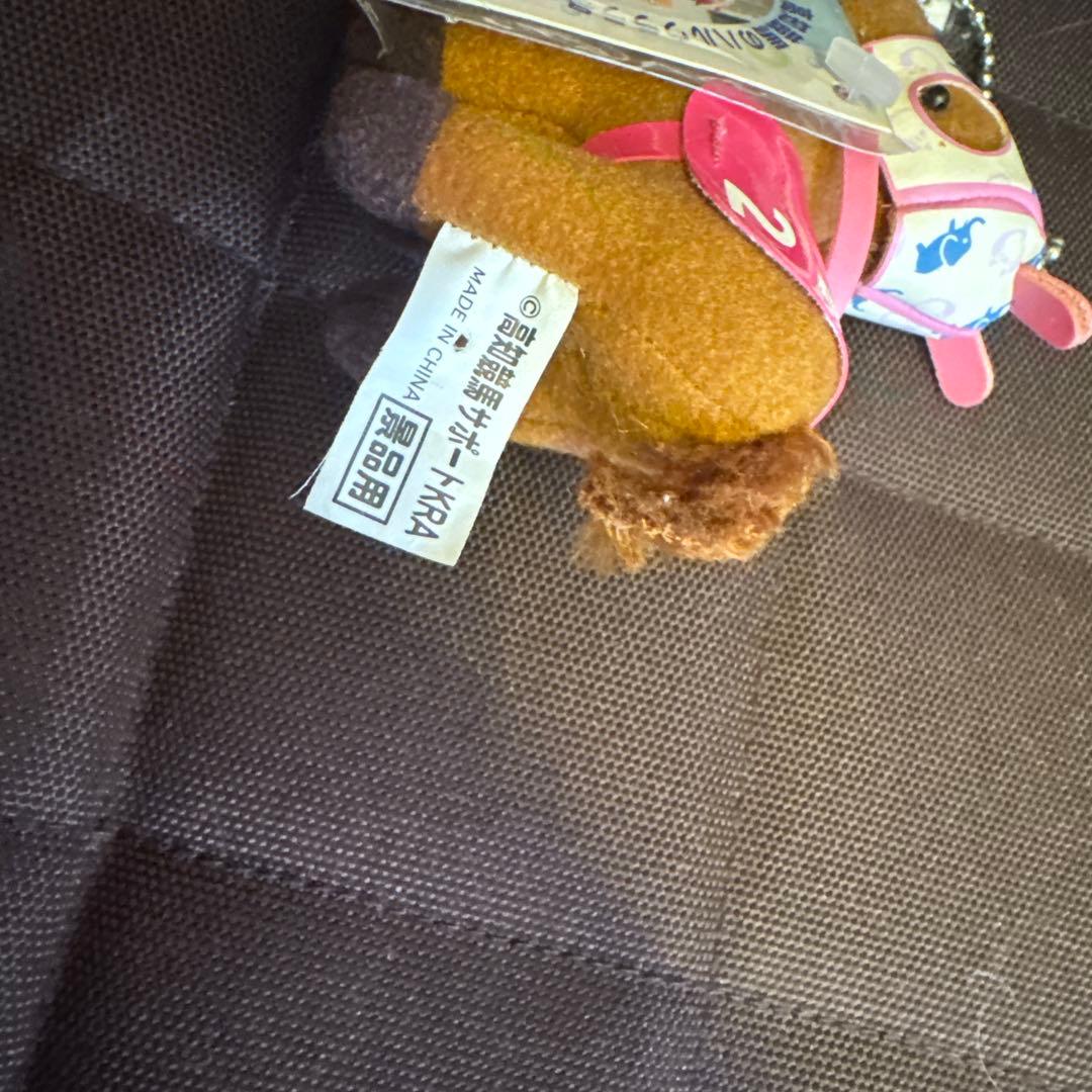 希少♡高知競馬 ハルウララ ぬいぐるみ まとめ売り ピンク/にんじん