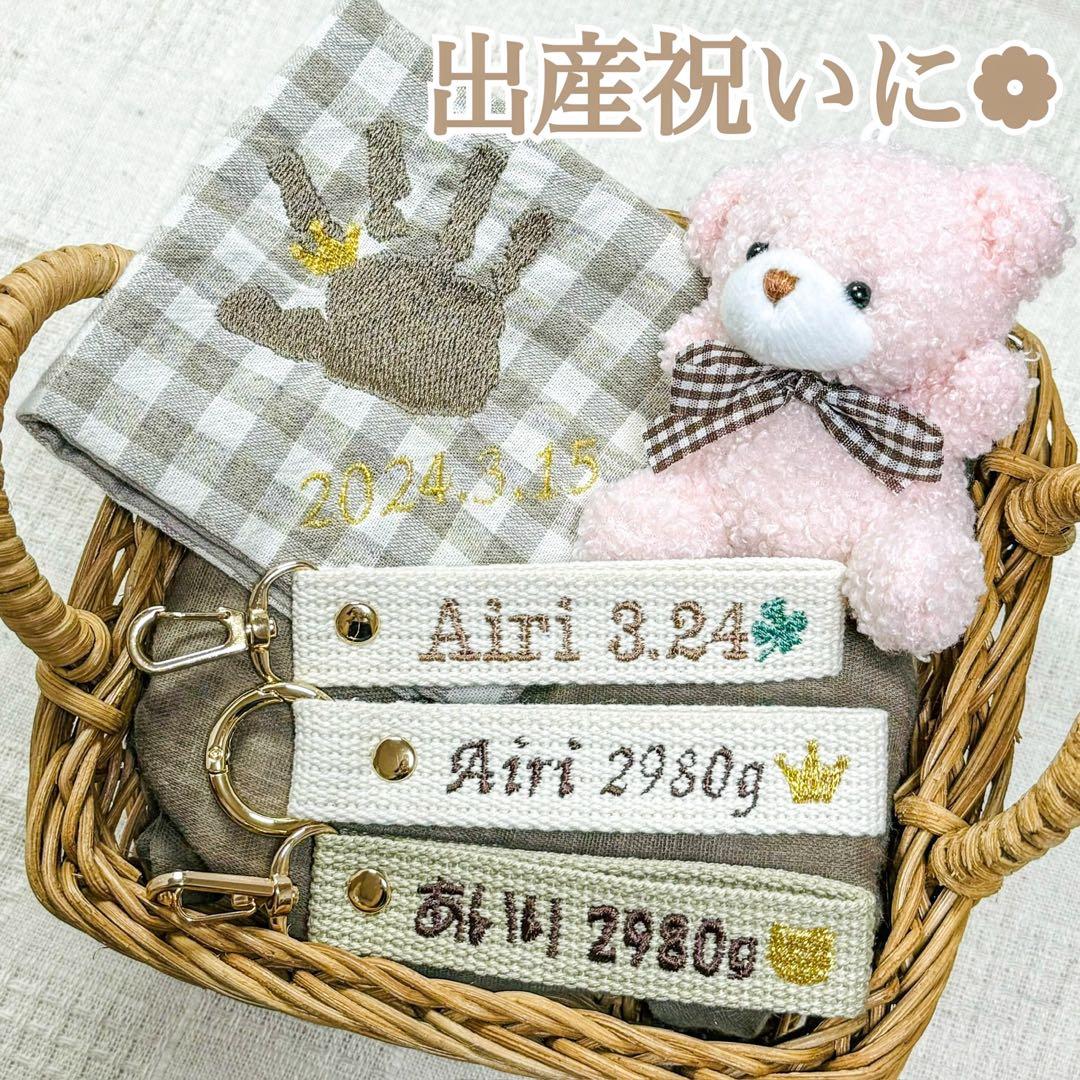 ⭐︎ノーマル糸刺繍⭐︎ネームタグオーダー名前タグ名前キーホルダー