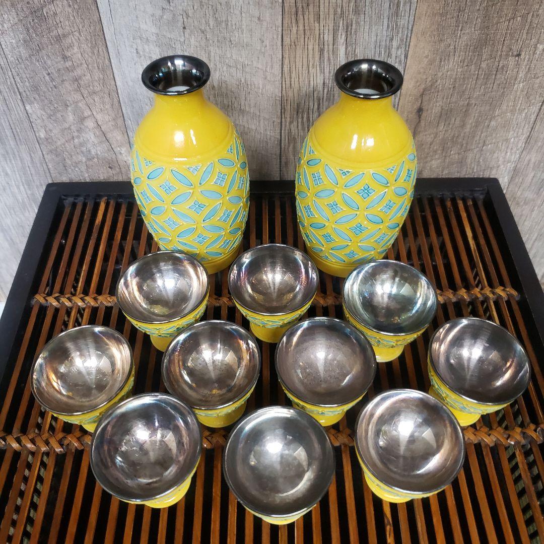 12点セット】永楽焼/黄交趾/酒器揃/徳利一対/酒盃十客/内銀張/骨董