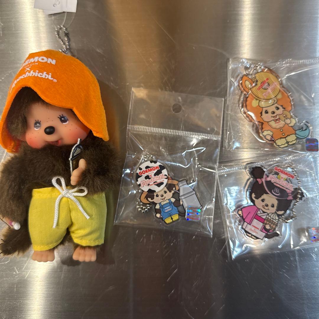 ゴエモン湯布院×モンチッチ キーホルダー 大分限定 4個セット 馬