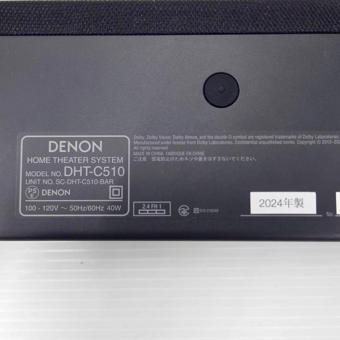 DENON DHT-C510 3.1.2chサウンドバー&ワイヤレスサブウーハー