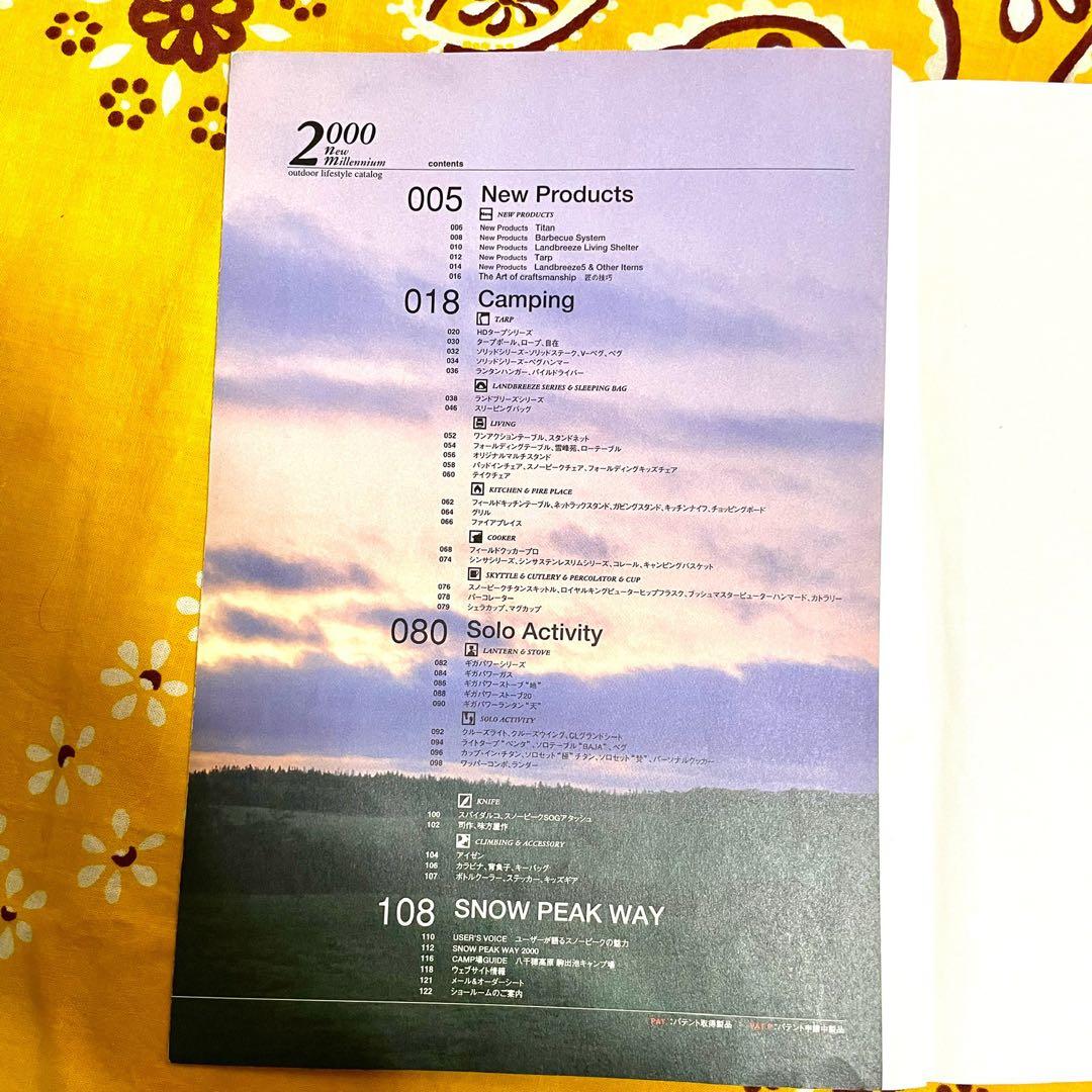 希少 初期 SNOWPEAK スノーピーク カタログ 2000 - メルカリ