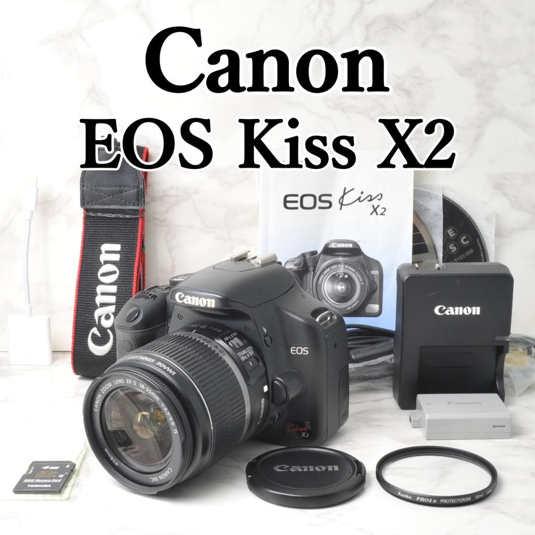 ショット数2433❣️Canon EOS Kiss X2⭐️スマホ転送 キヤノン Canon EOS Kiss X2⭐️スマホ転送 キヤノン 動作品 初心者 - メルカリ