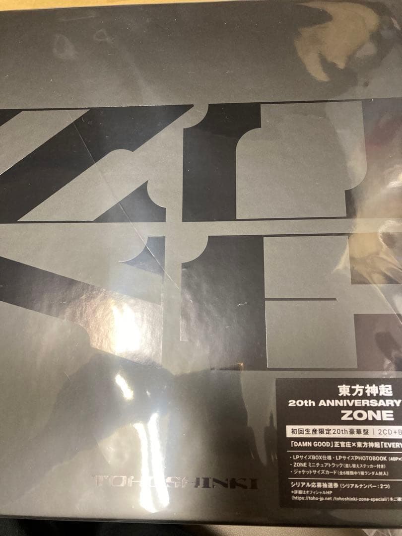 【新品未開封】東方神起 ZONE 初回限定盤20th豪華盤 Blu-ray ZONE【初回生産限定盤】（20th豪華盤）（2枚組CD＋Blu-ray＋グッズ