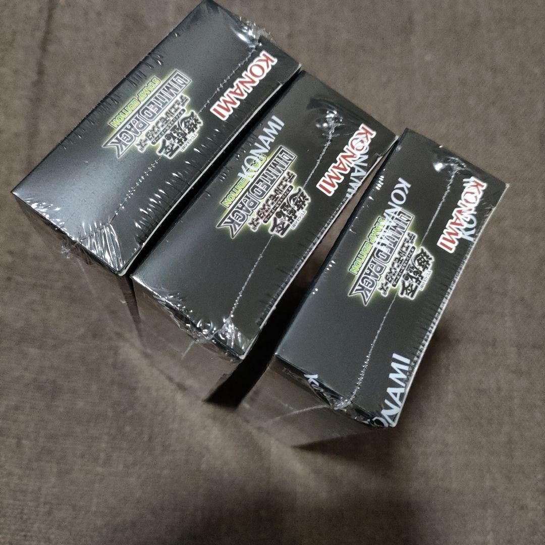 遊戯王 Limited Pack Stamp Edition 未開封3箱3BOX - メルカリ