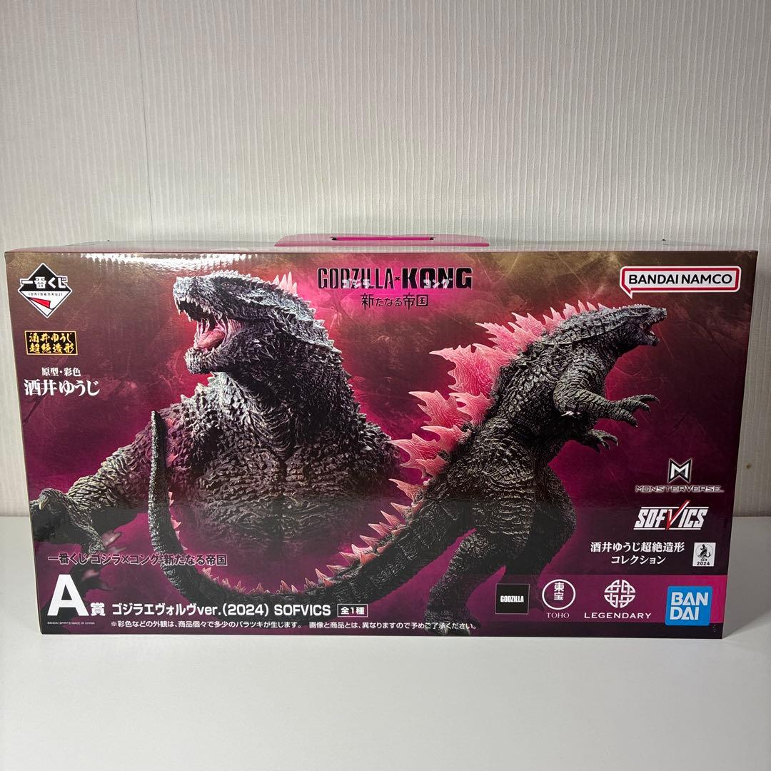 一番くじ　ゴジラ　コング　A賞　ゴジラエヴォルヴver. 一番くじ】Godzilla Kong The New Empire ゴジラエヴォルヴver.2024