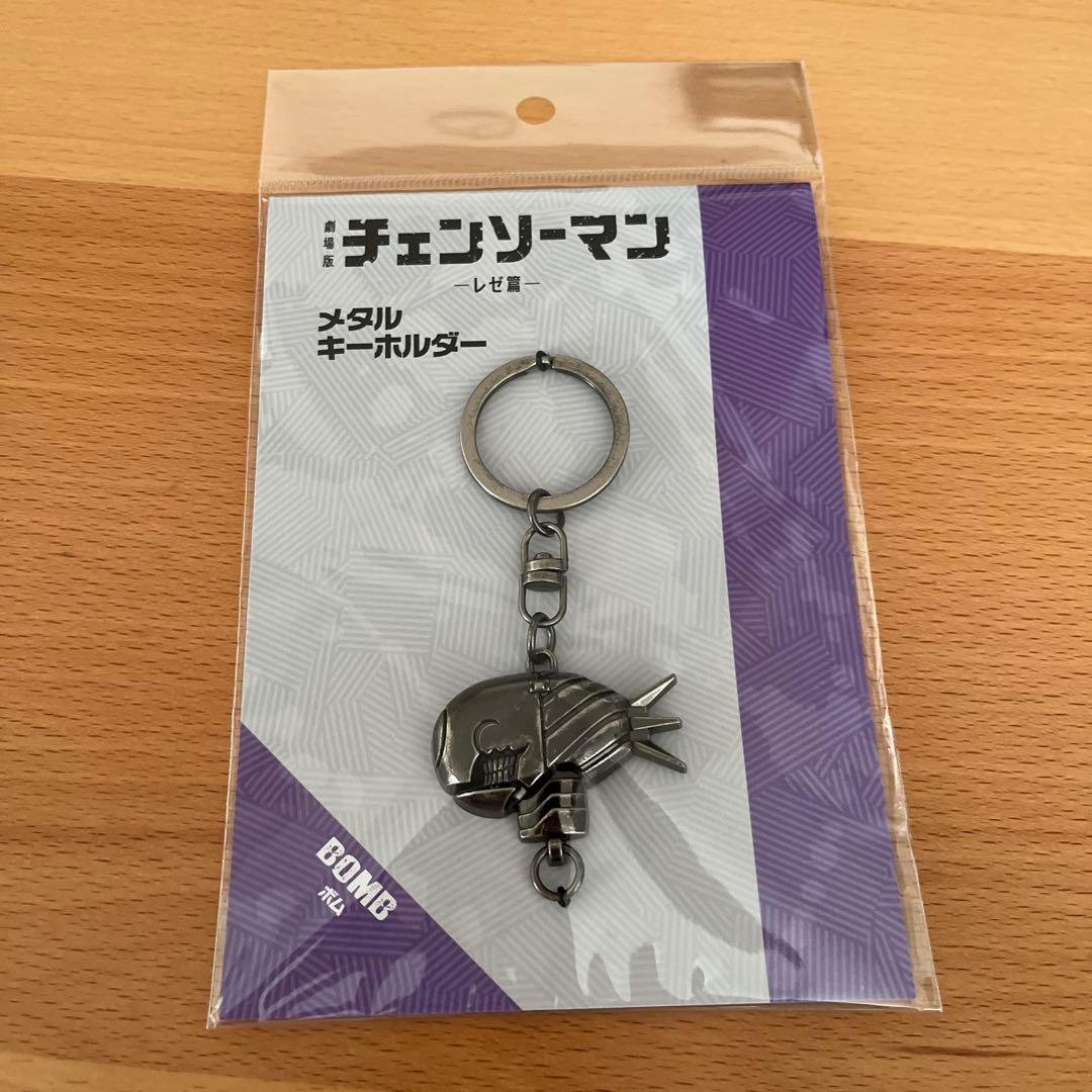 チェンソーマン レゼ篇 メタルキーホルダー チェンソーマン ボム