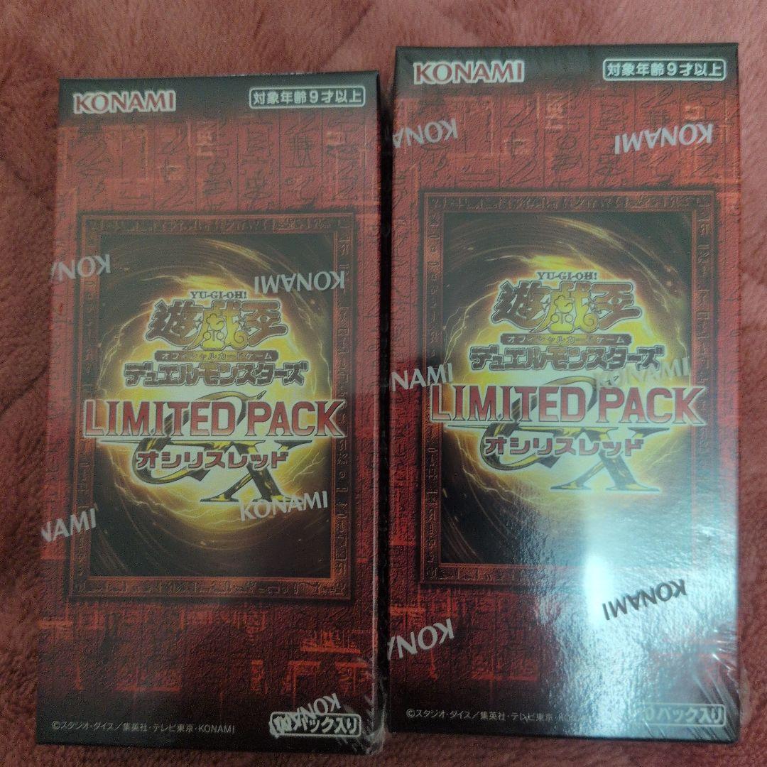 遊戯王 ニューロン スリーブ 4種 未開封