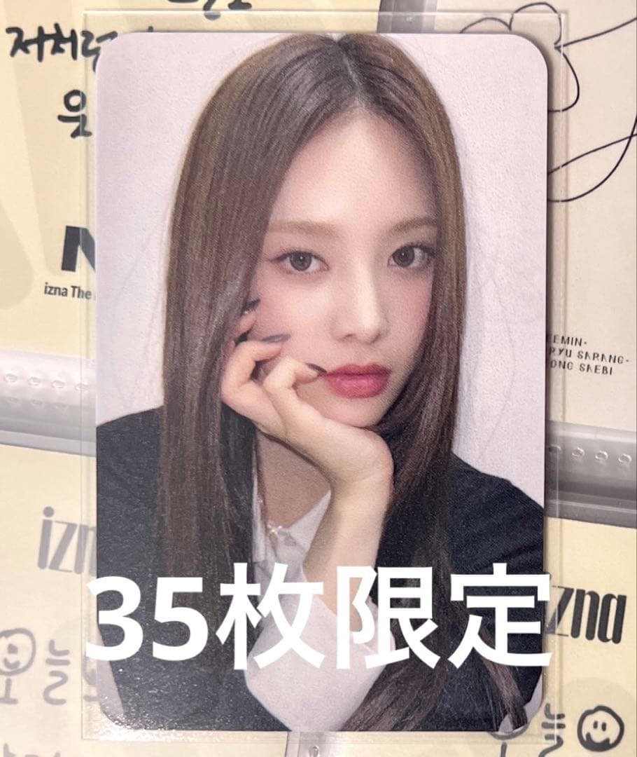izna イズナ ジミン SBS 歌謡祭 入場35枚限定 トレカ - メルカリ