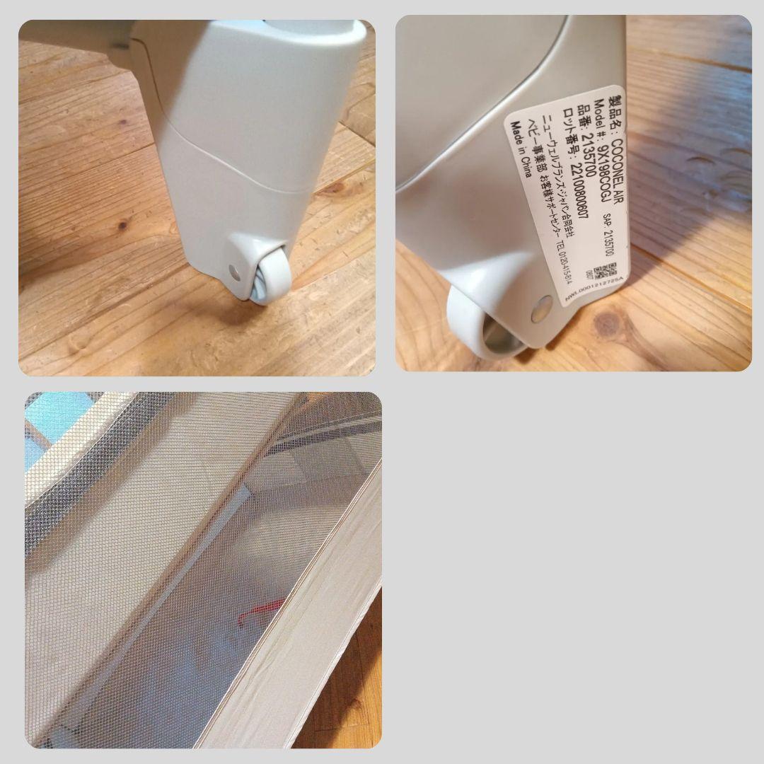 《綺麗❣️送料無料❣️》アップリカ　ベビーベット　ココネルエアー