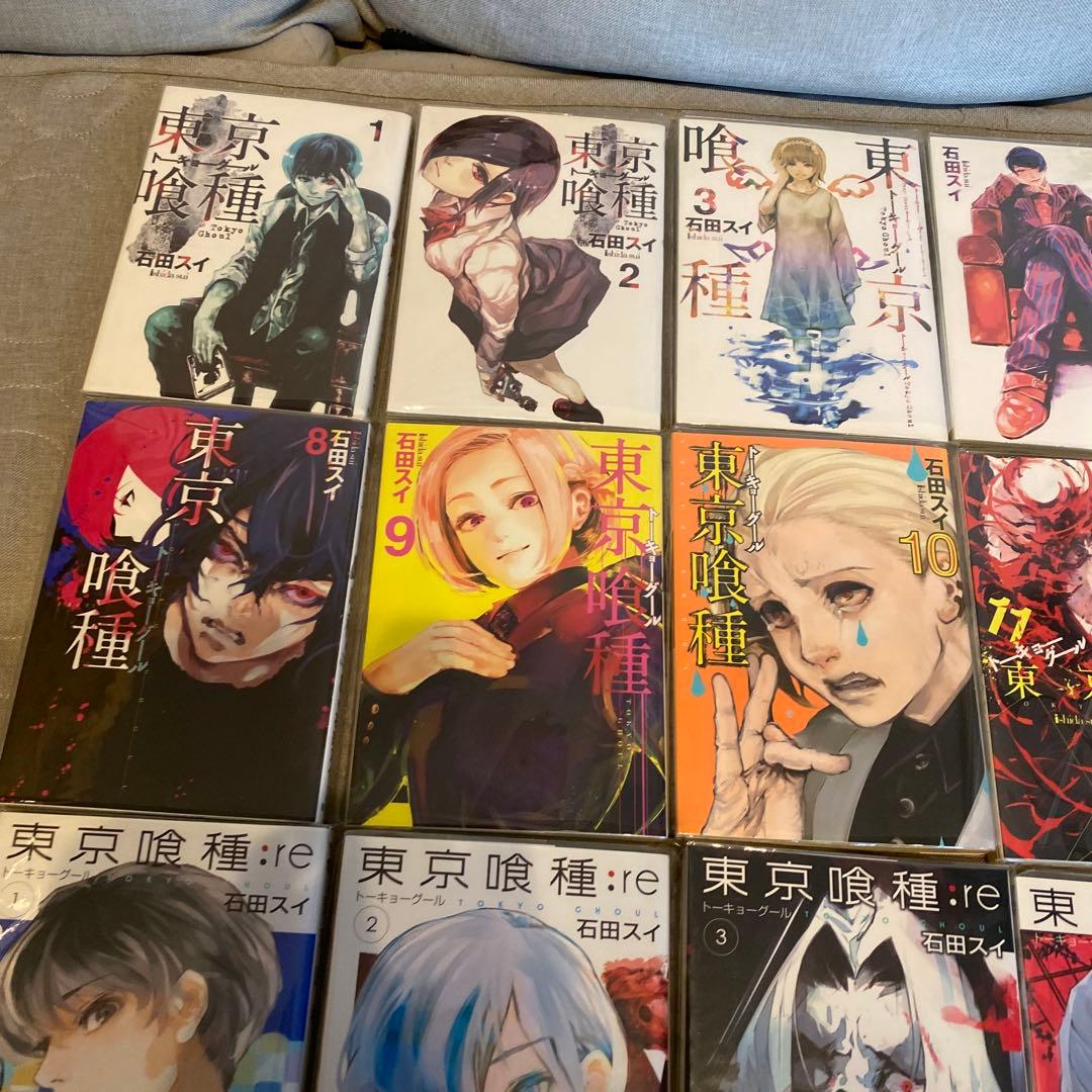 東京喰種 & 東京喰種:re 全巻➕関連本2冊➕ZAKKI東京喰種 漫画 :re