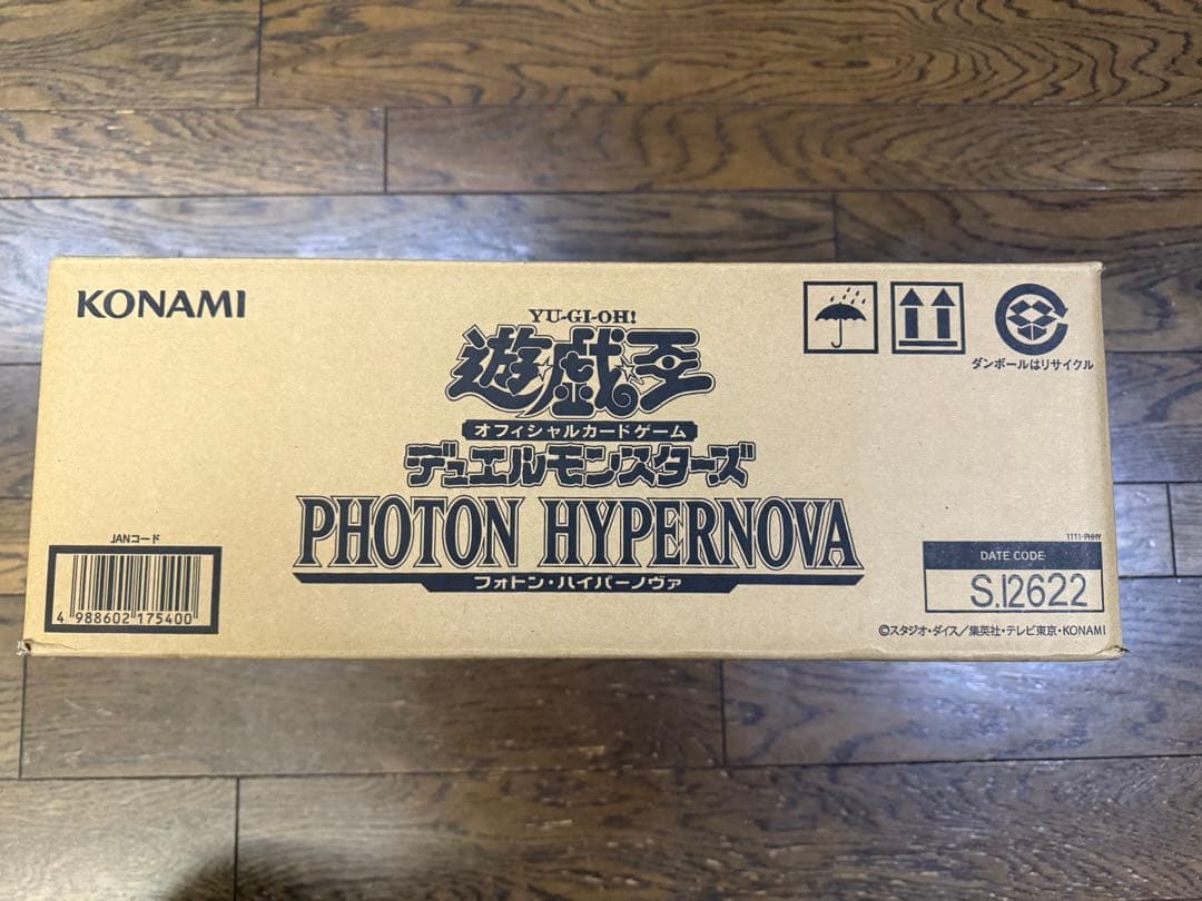 遊戯王　フォトンハイパーノヴァ　カートン　24BOX 遊戯王OCG デュエルモンスターズ 「PHOTON HYPERNOVA/フォトン