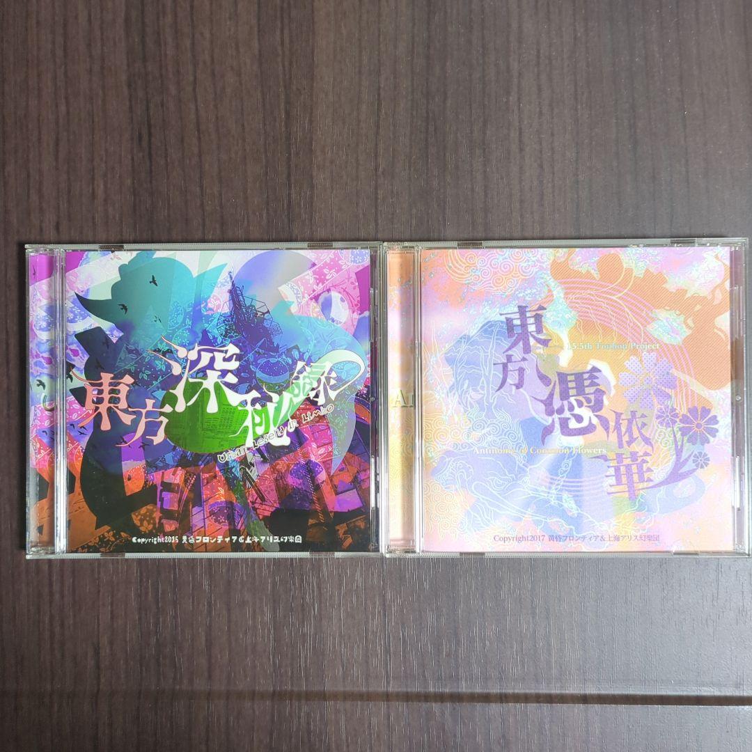 東方Project 東方原作16点 まとめ売り - メルカリ
