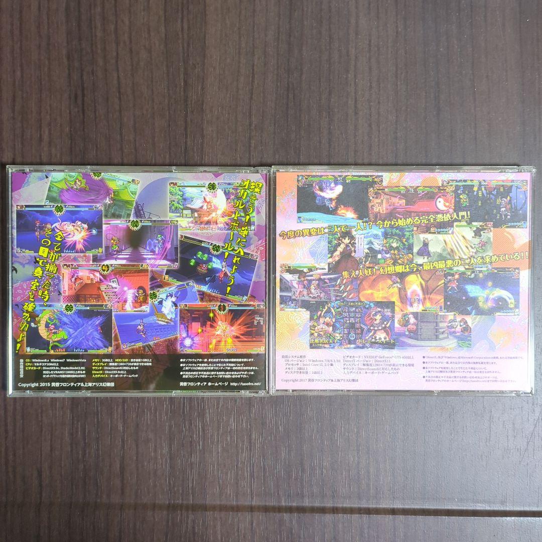 東方Project 東方原作16点 まとめ売り - メルカリ