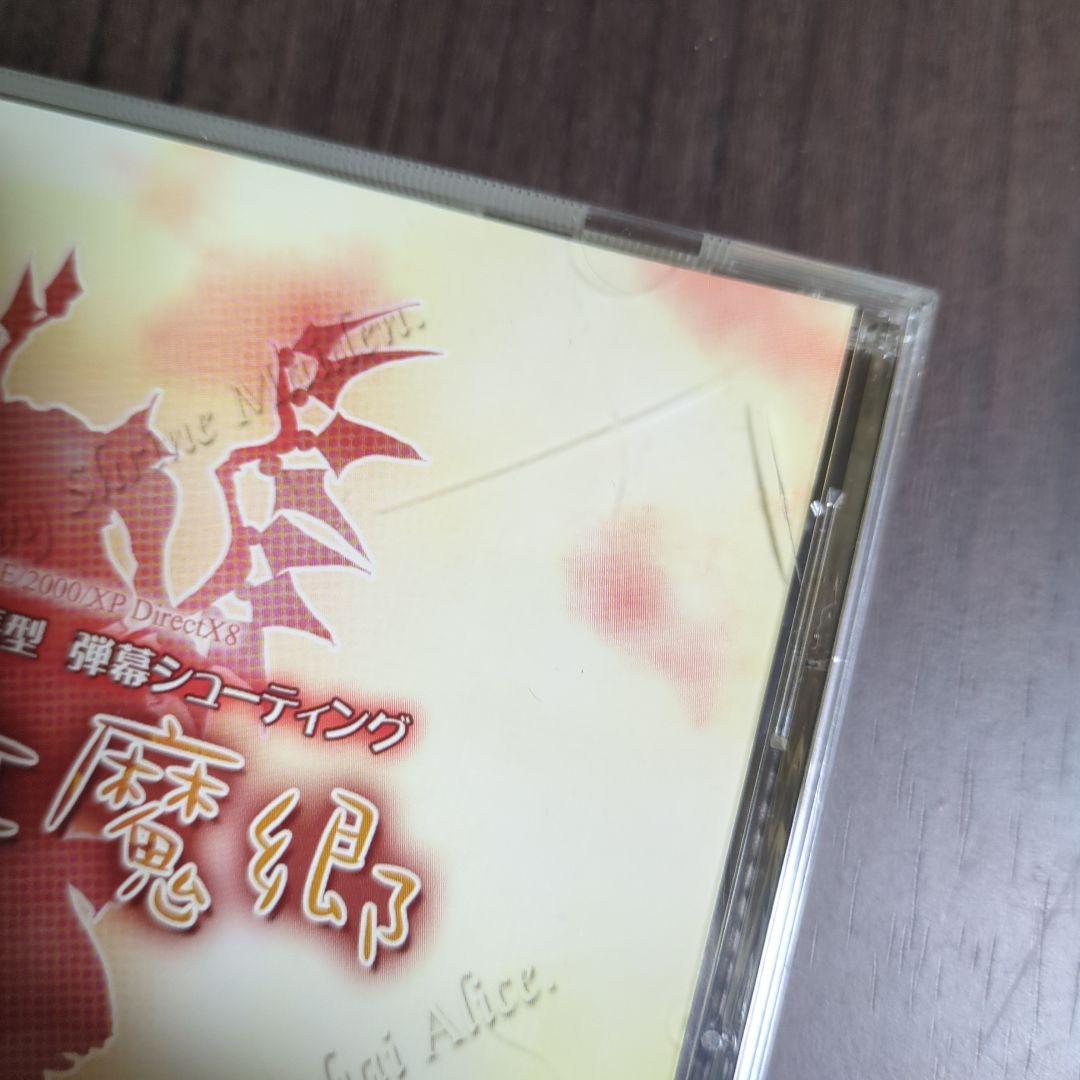 東方Project 東方原作16点 まとめ売り - メルカリ