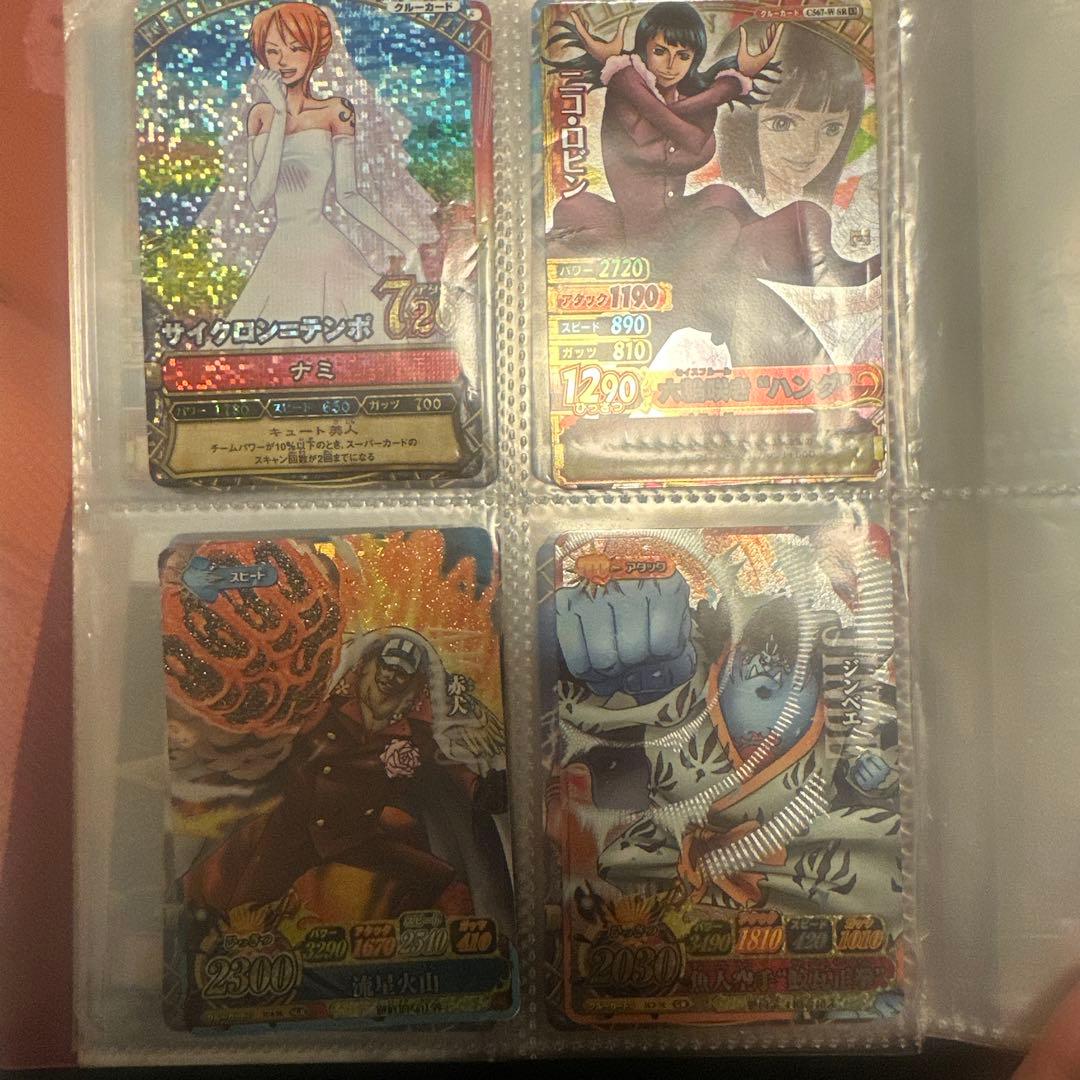 ワンピーベリーマッチ ワンピーベリーマッチアイシー ナミ ニコ・ロビン Amazon.co.jp: ワンピーベリーマッチアイシー ニコ・ロビン/幻影 IC2