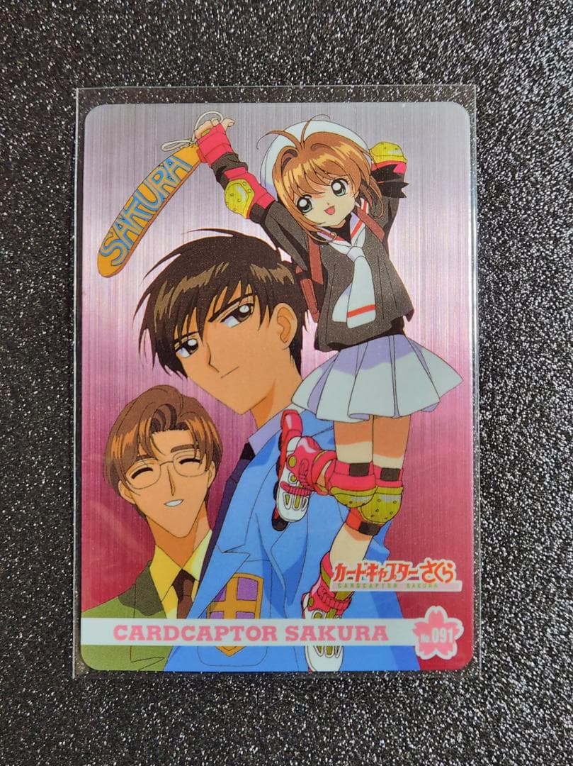 カードキャプターさくら メタリックカード 91 木之本桜 他 - メルカリ