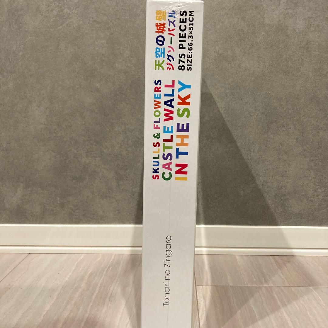 新品】Tonari no Zingaro 天空の城壁 パズル 村上隆 フラワー