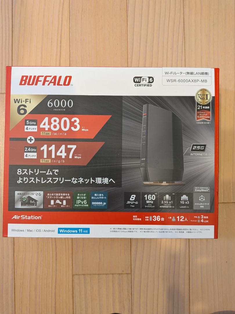 BUFFALO WSR-6000AX8P-MB 無線LANルーター WSR-6000AX8P-MB : Wi-Fiルーター : AirStation | バッファロー