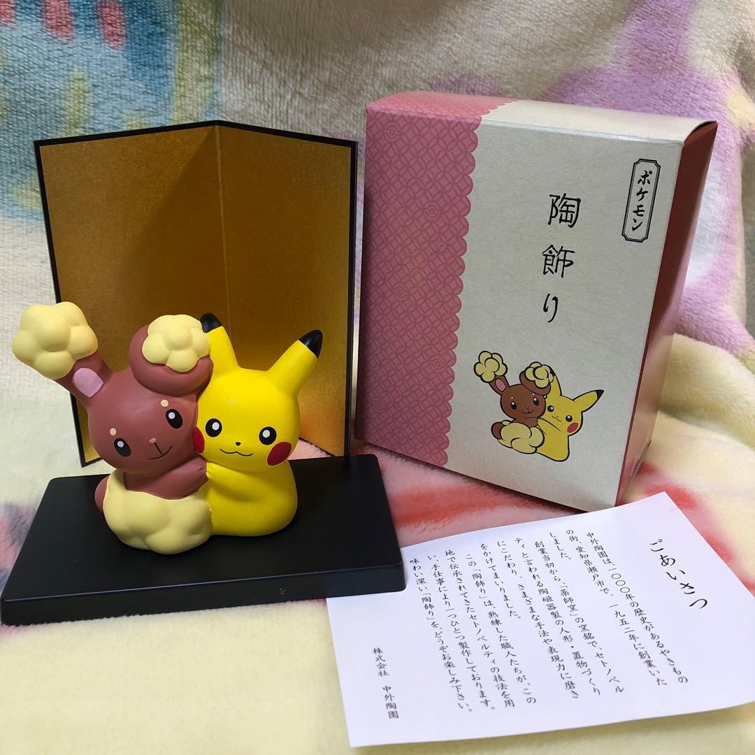 ポケモンセンター 陶飾り ミミロル ピカチュウ - メルカリ