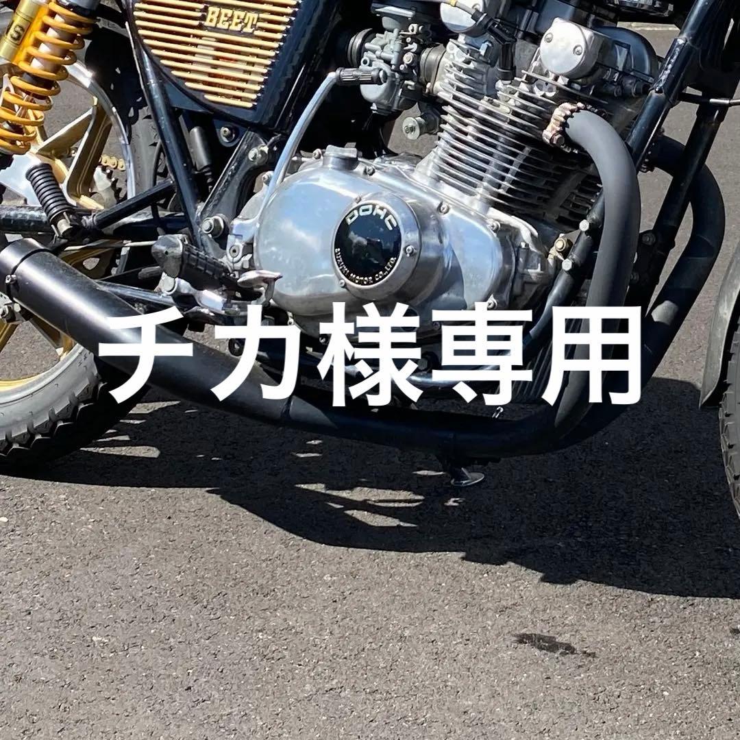 gs400 マービングタイプ - メルカリ