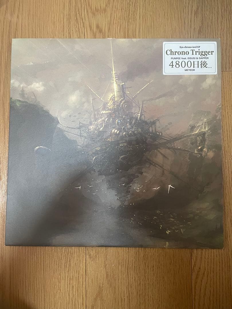 Chrono Trigger PUNPEE ISSUGI レコード 未開封 - メルカリ