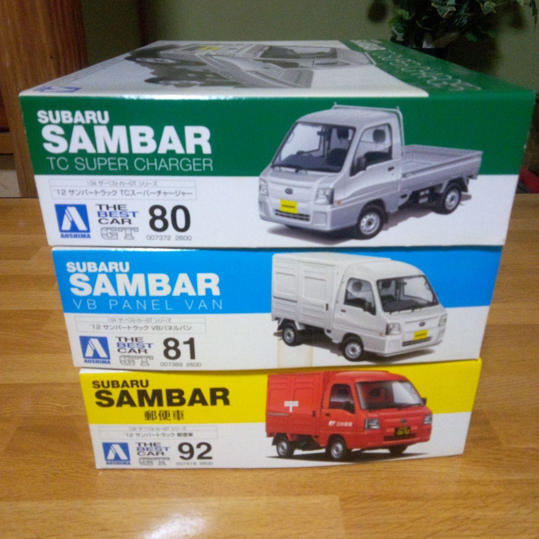 アオシマ 1／24 ザ・ベストカーGT ’12 サンバートラック 1/24 ザ・ベストカーGT '12 サンバートラック 赤帽車 アオシマ文化教材社