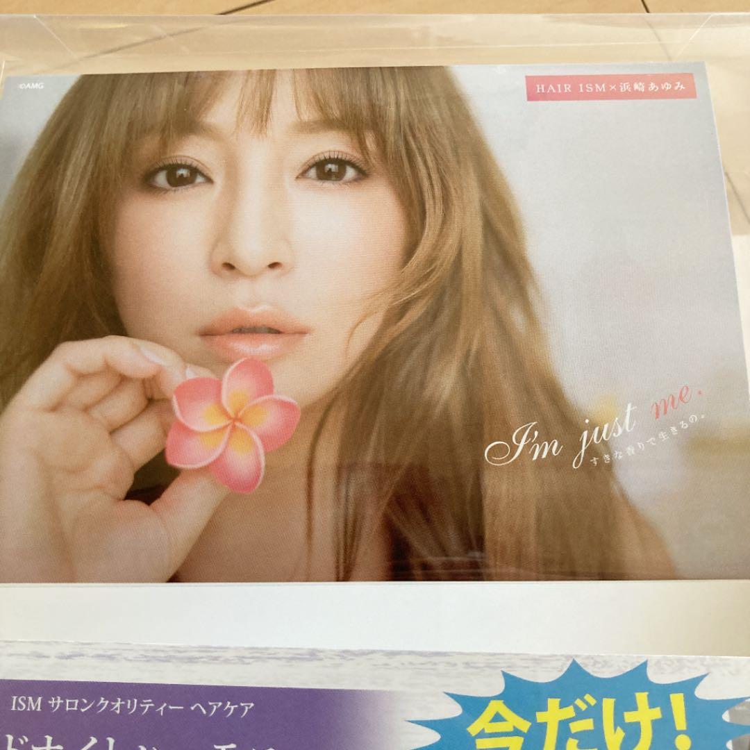 Y様専用 浜崎あゆみ ISMコラボ 新品未開封シャンプー トリートメント