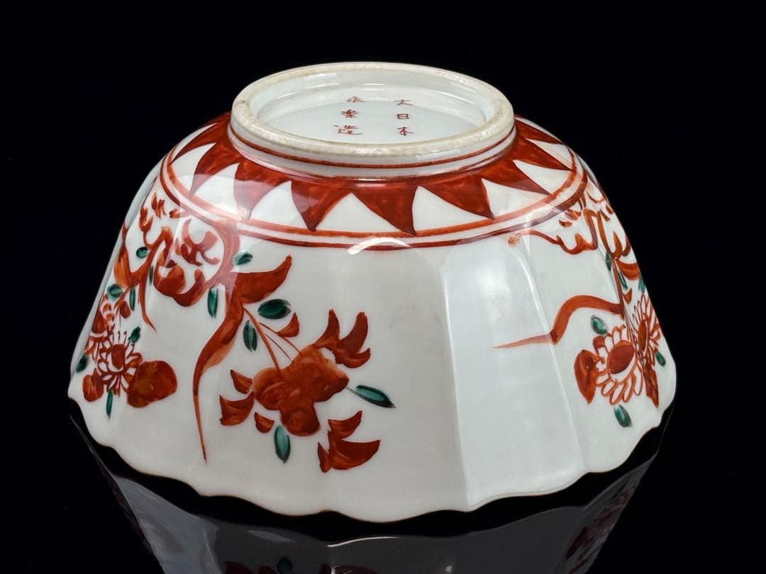 永楽善五郎】造 呉須赤絵菓子鉢 大徳寺 小田雪窓箱書付共箱共布