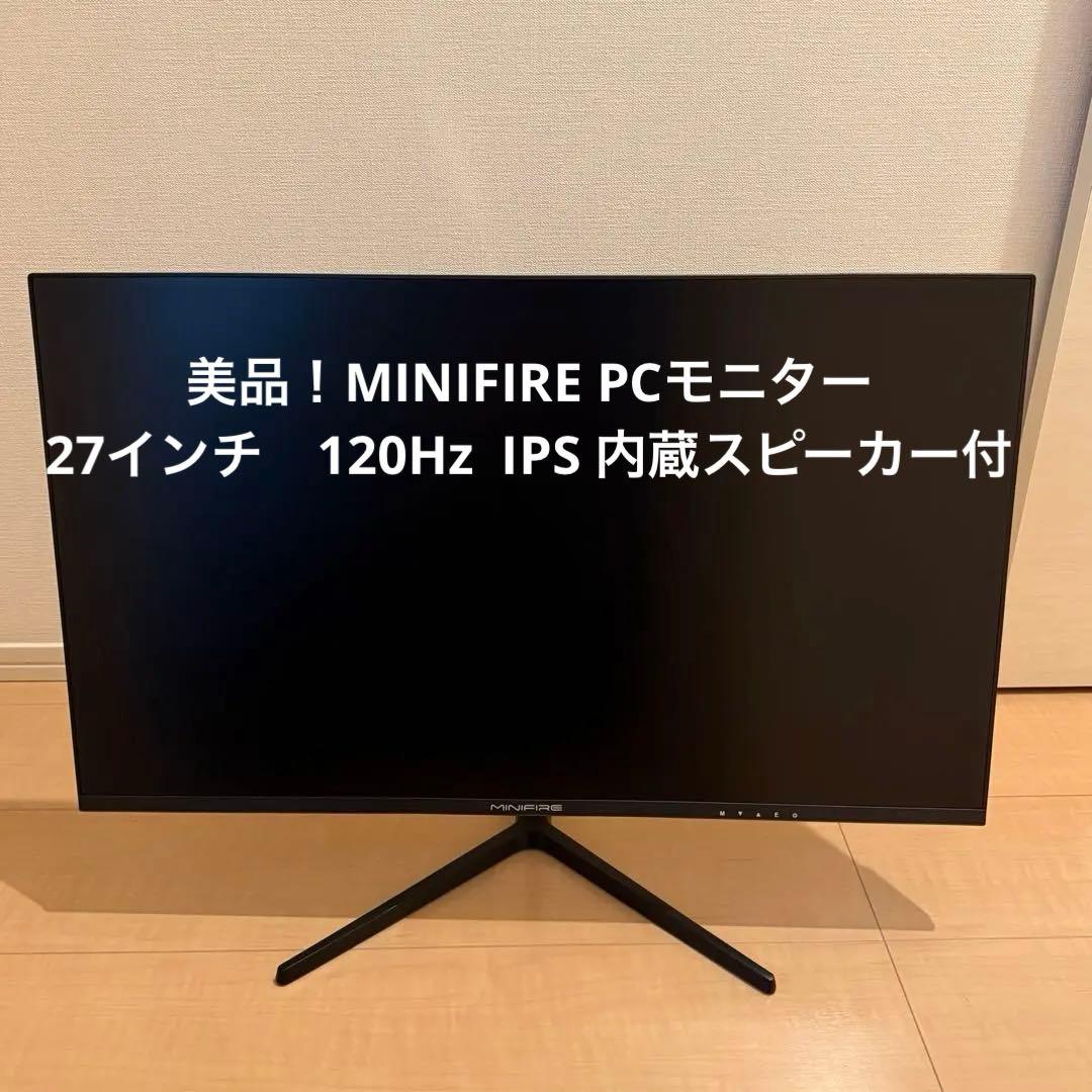 美品！MINIFIRE モニター 本体　27インチ120Hz IPSスピーカー付 Amazon.co.jp: Minifire モニター27インチ 120Hz フルHD 1920x1080 IPS